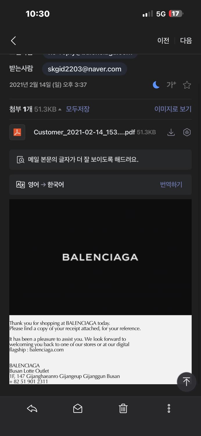발렌시아가 토트백 상품이미지3