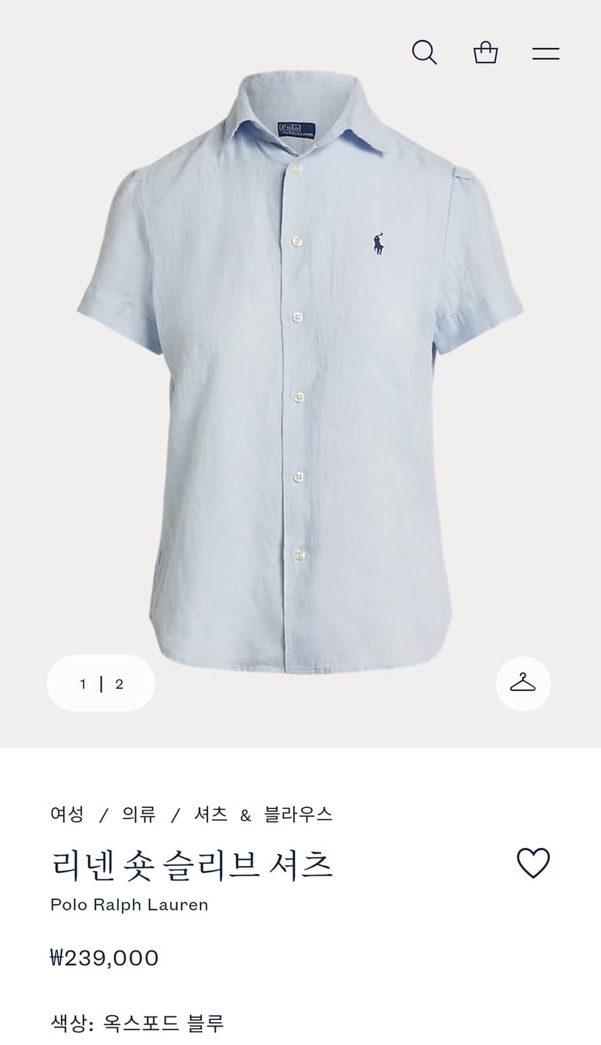 ​[정품] 폴로 랄프로렌 여성 시어서커 퍼프 반팔 셔츠 상품이미지6