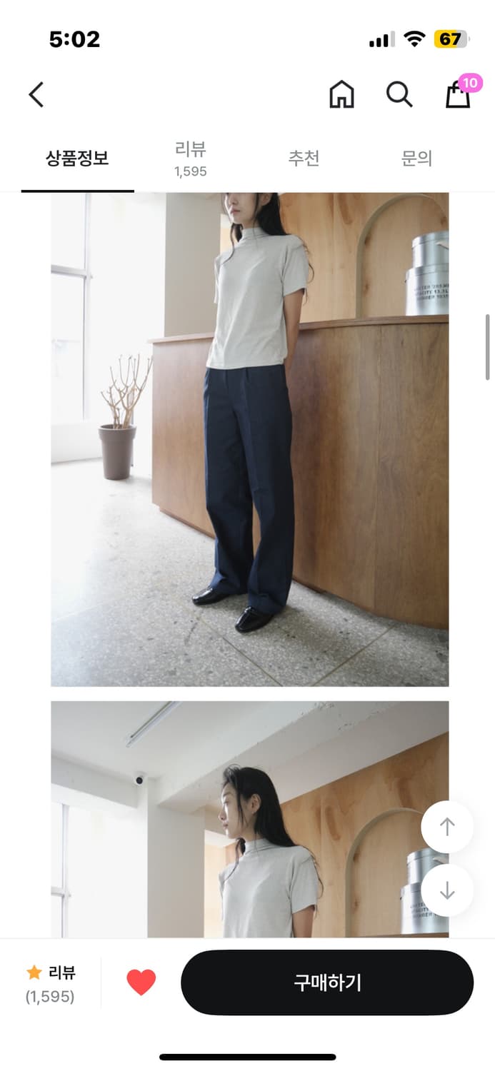 에프터먼데이 반폴라탑 멜란지 상품이미지2