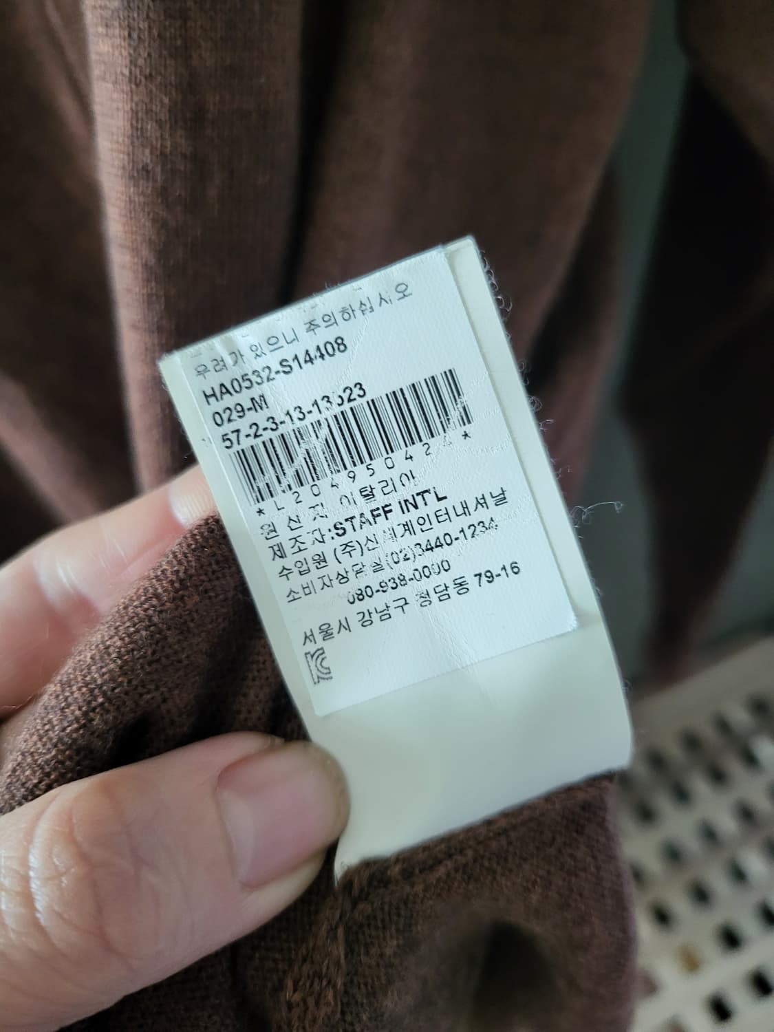 메종 마르지엘라 브라운 롱 여성 니트 명품 가디건 S 상품이미지6