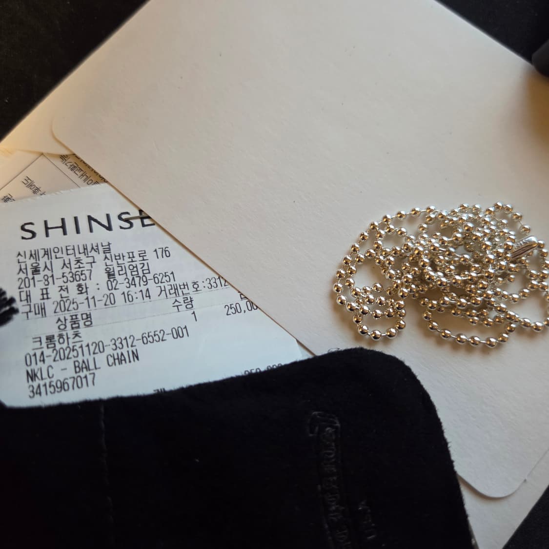 크롬하츠 볼체인 30인치 풀세트 새상품 상품이미지1