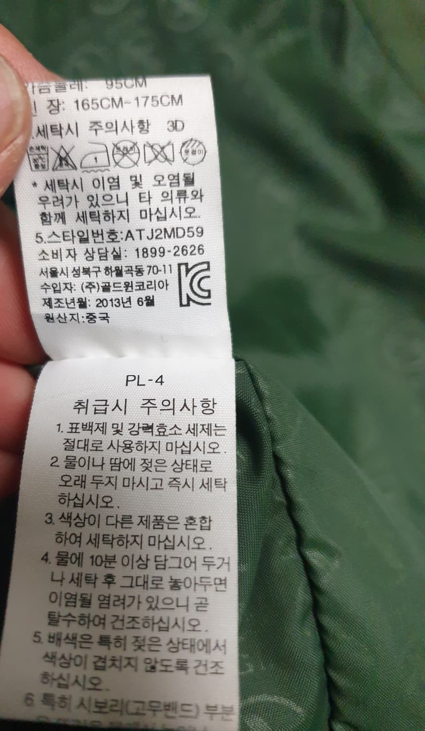 AIGLE 빈티지 고어텍스 바람막이 카키 (M) 상품이미지4