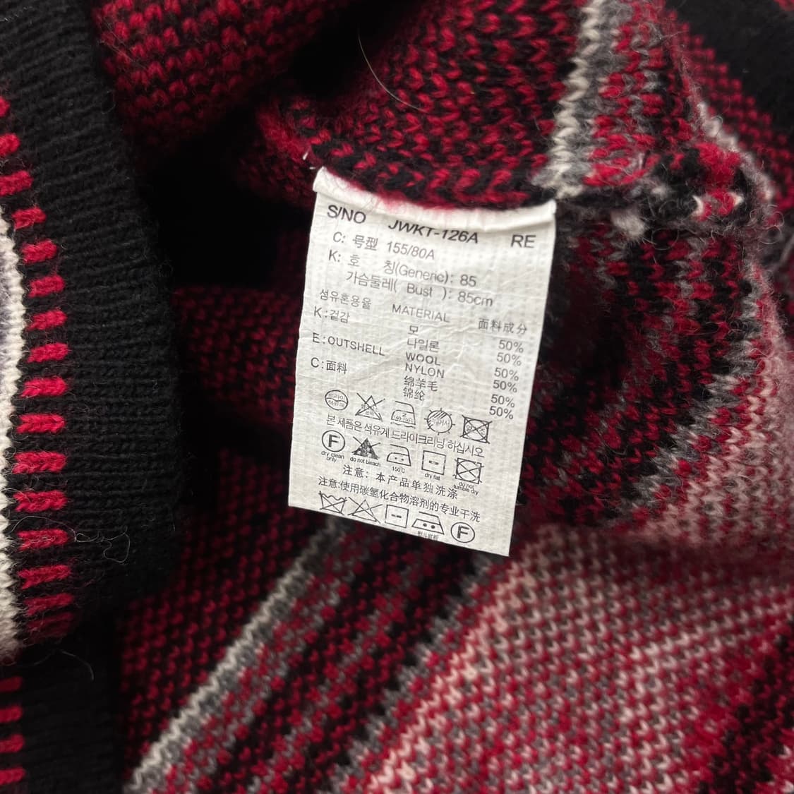 85 쥬시주디 노르딕 패턴 가디건 상품이미지5