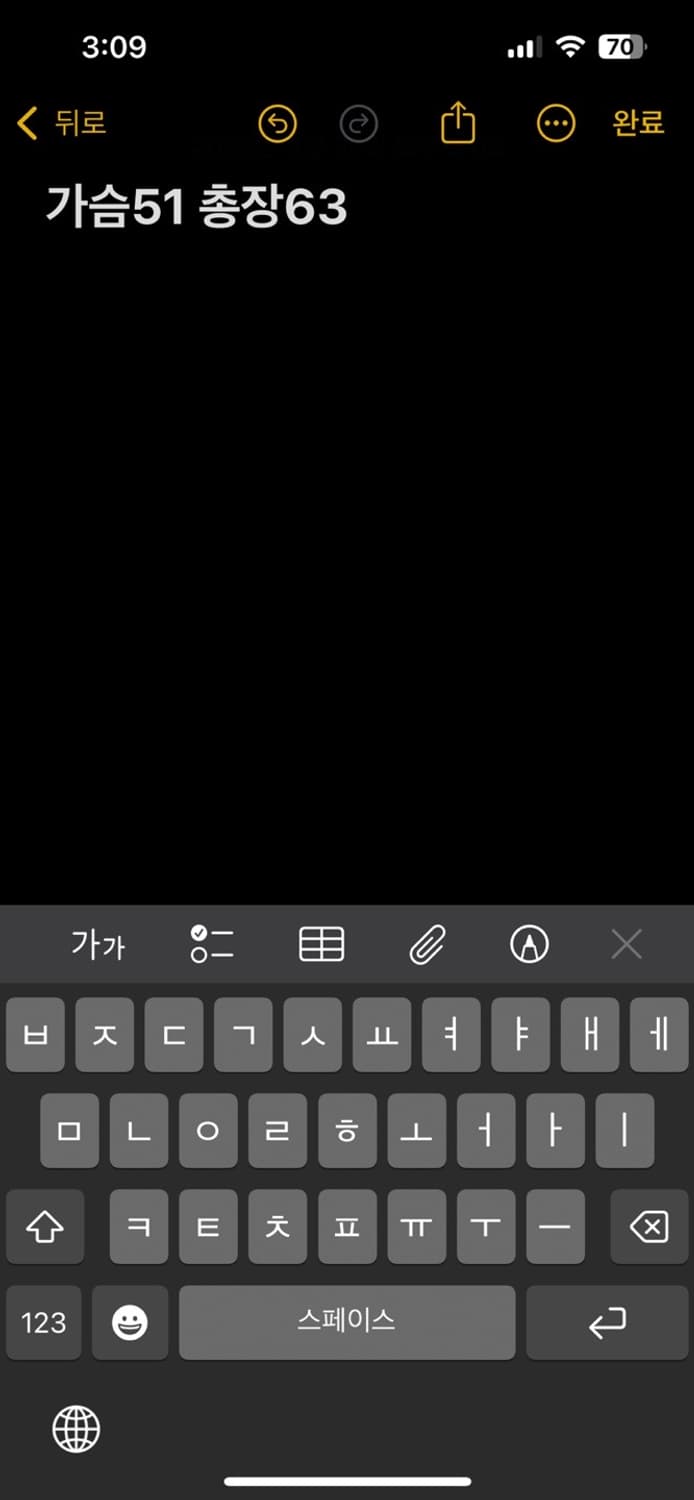 나이키 트랙탑 져지 상품이미지5