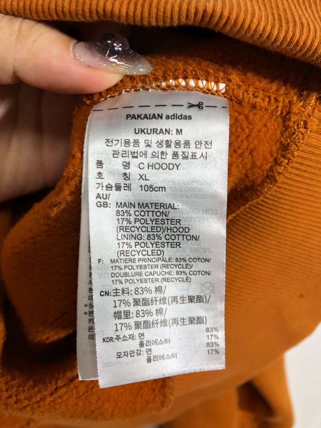 아디다스 주황 후드티 Xl  상품이미지8