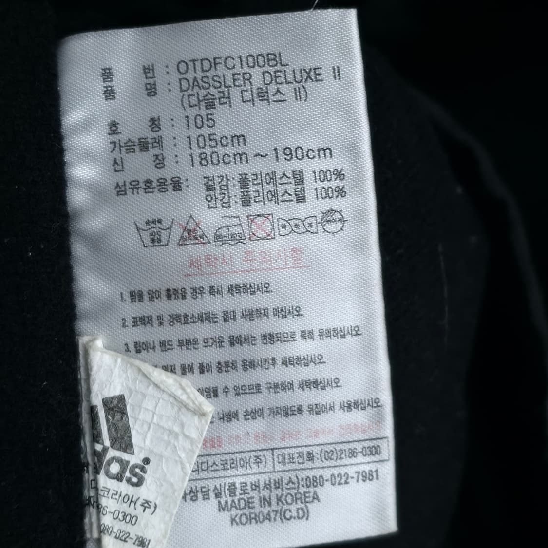 [XL] 아디다스 올드스쿨 블랙 트랙탑 상품이미지7