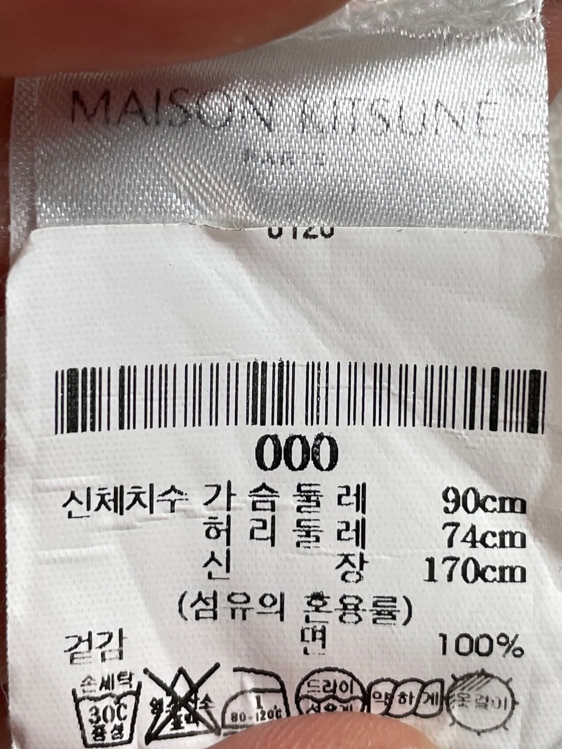 메종키츠네 더블 폭스 반팔카라티 (on.1000) 상품이미지6