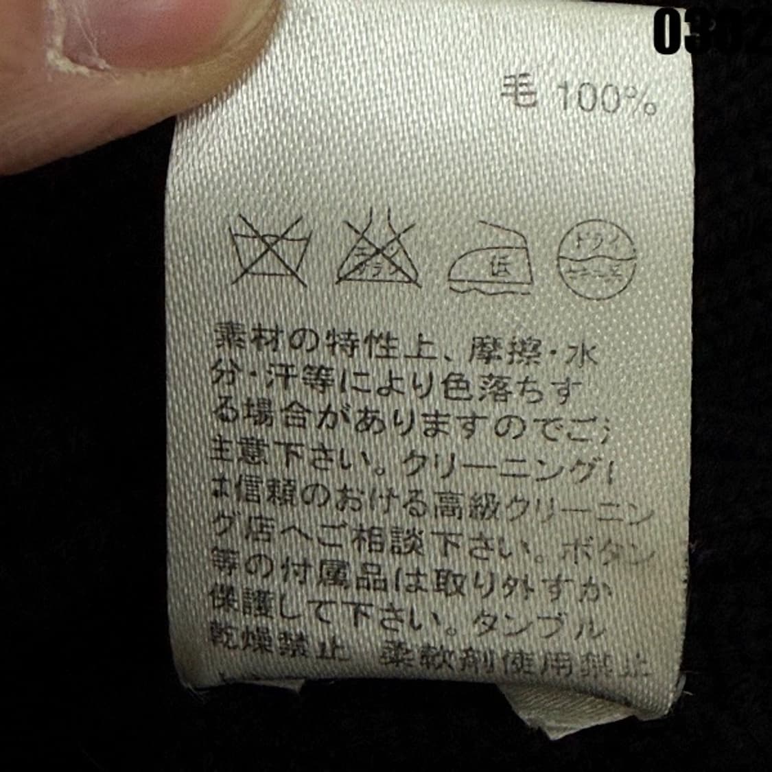 셀린느 울 레이스업 니트 S  상품이미지7