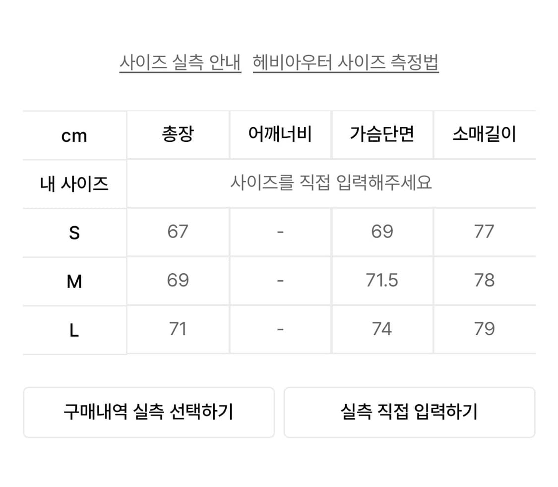 나이트고스트클럽 체크 다운 푸퍼 패딩 브라운 L 상품이미지2
