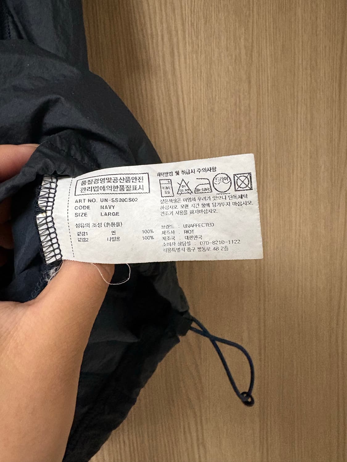 언어펙티드 네이비 배색 반팔 티셔츠 L 상품이미지5