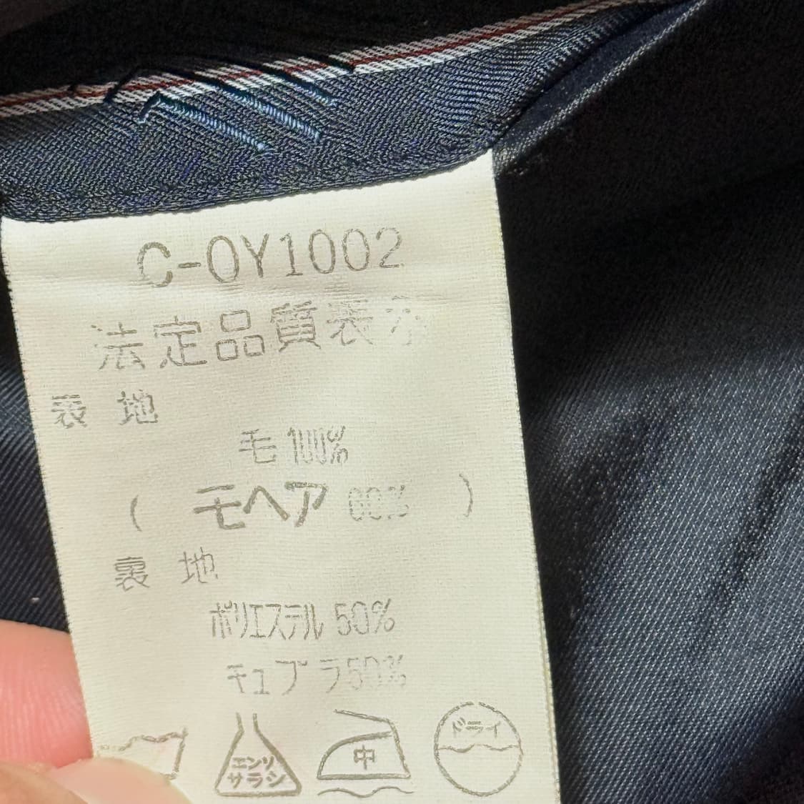랑방 네이비 남성 자켓 (M) 상품이미지5