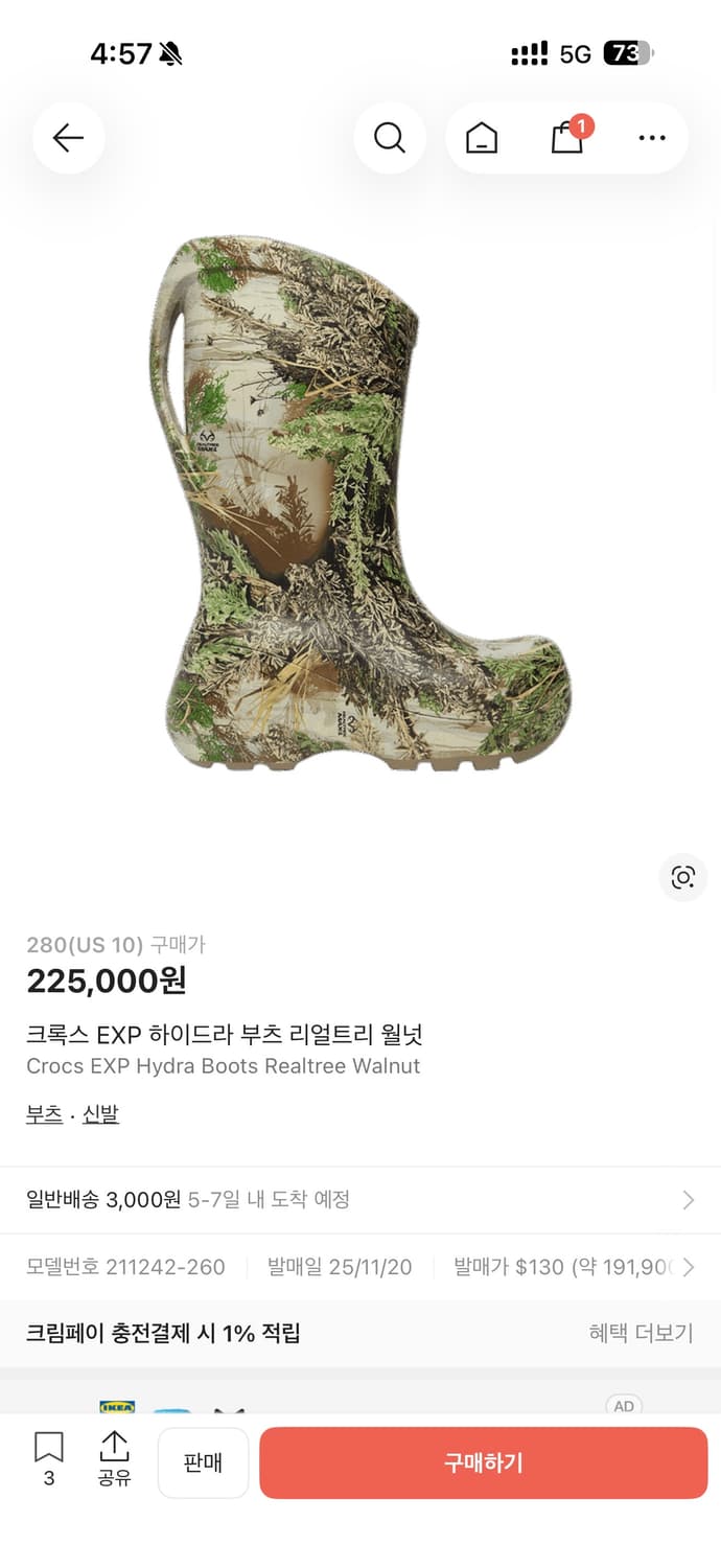 크록스 하이드라 부츠 리얼트리 (카모) 상품이미지3