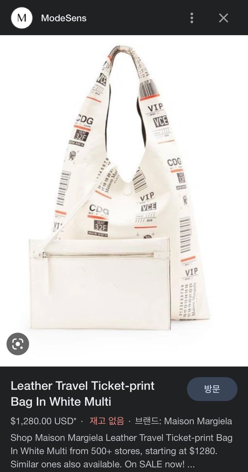 마르지엘라 18ss travel ticket bag 상품이미지10