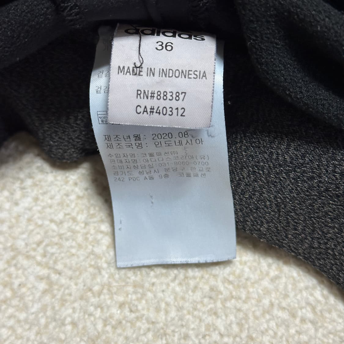 아디다스 골프 기모 팬츠 상품이미지8