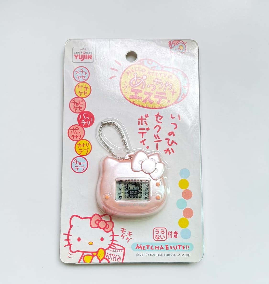 헬로키티 메챠에스테 YUJIN 1997 작동확인 전자완구 키링 상품이미지1