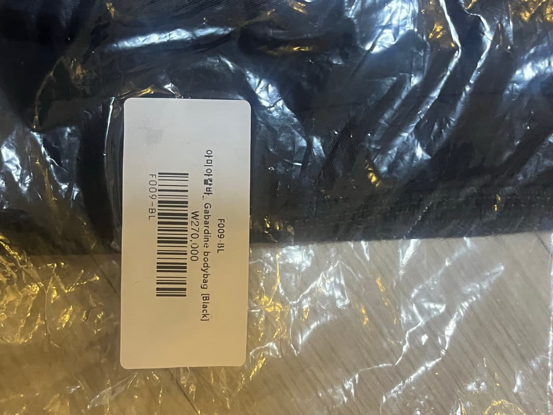 아미아칼바 바디백  상품이미지2