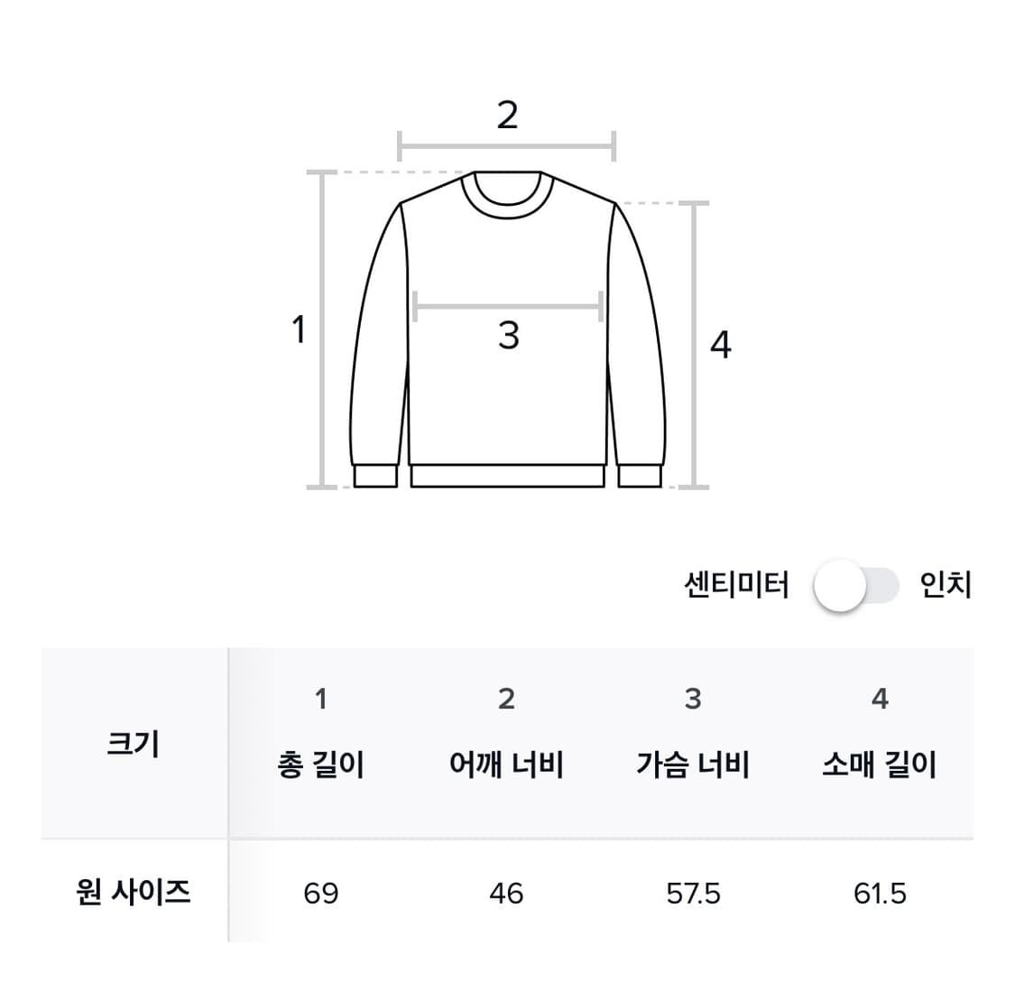 하이타이드 프랭키 프랭키 럭비 니트 상품이미지3