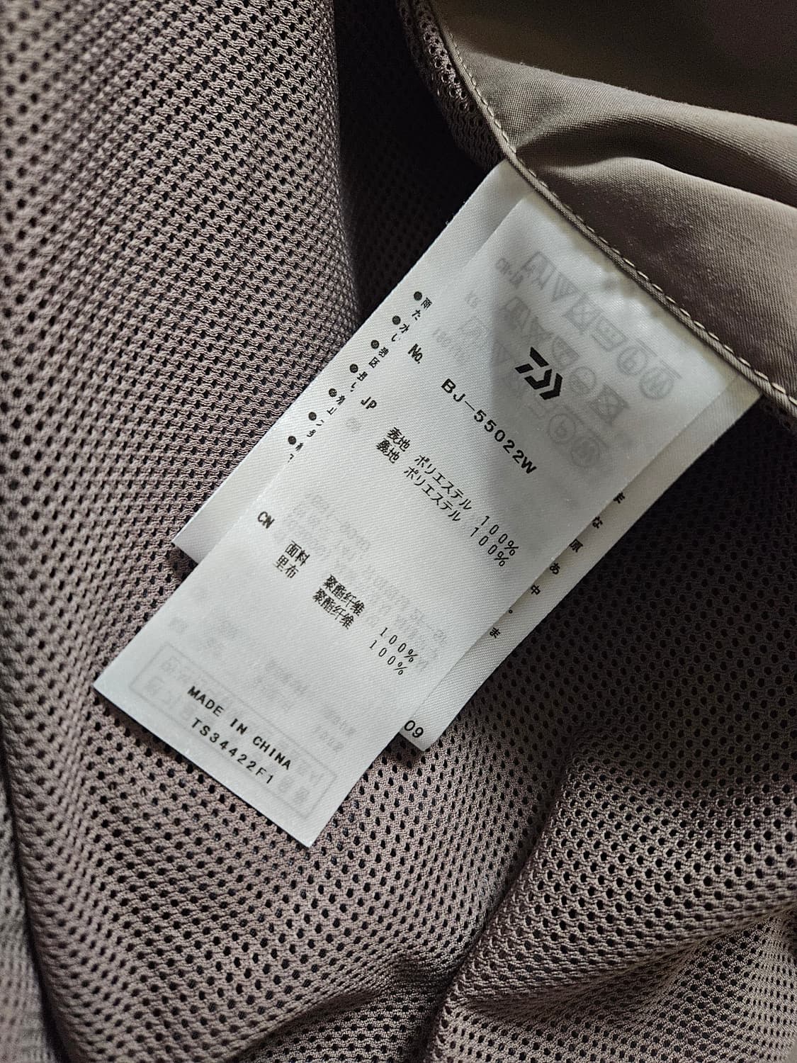 다이와피어39 테크 루즈 2B 자켓 상품이미지3