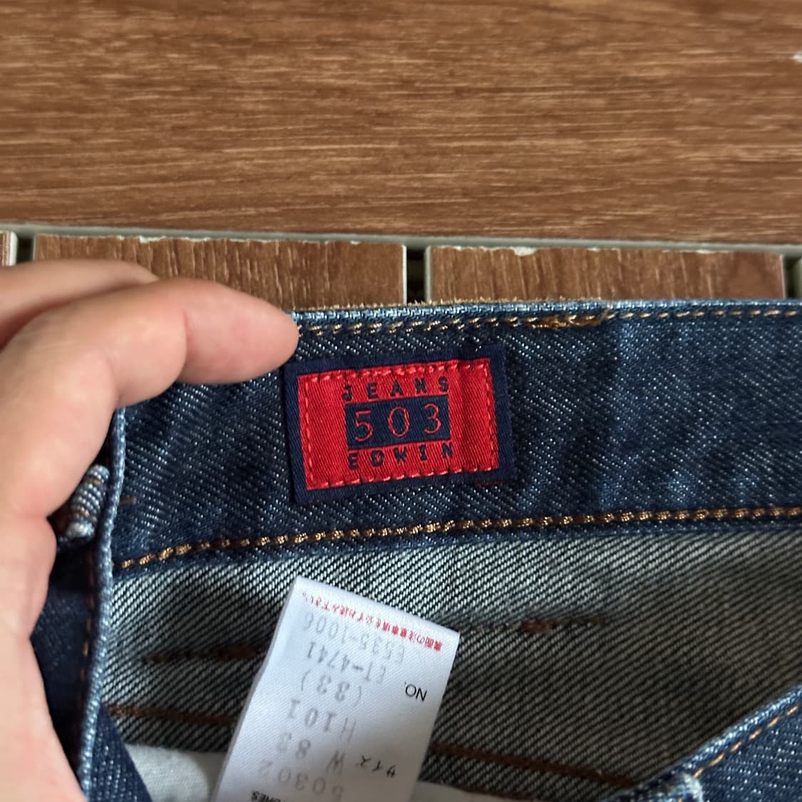 Edwin 503zz denim pants 상품이미지5