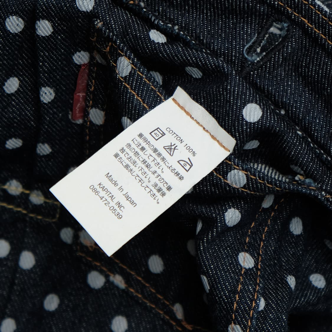 dot 2nd trucker  상품이미지7