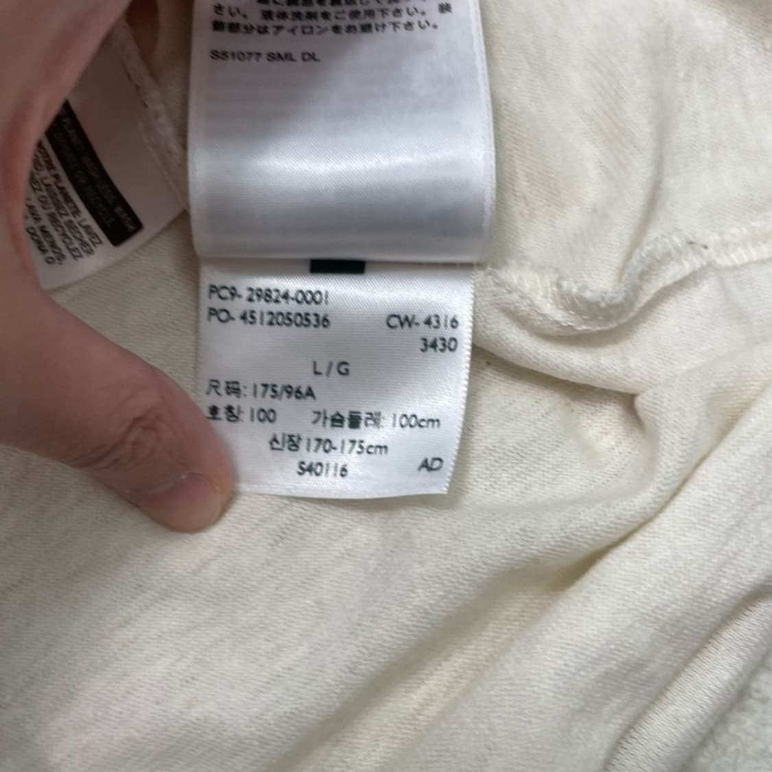 LEVI'S 나그랑 롱슬리브 L 상품이미지6