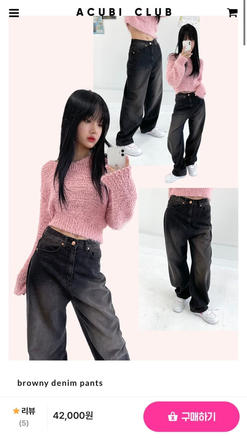 ootj 아쿠비클럽 브라우니진 바지 상품이미지2
