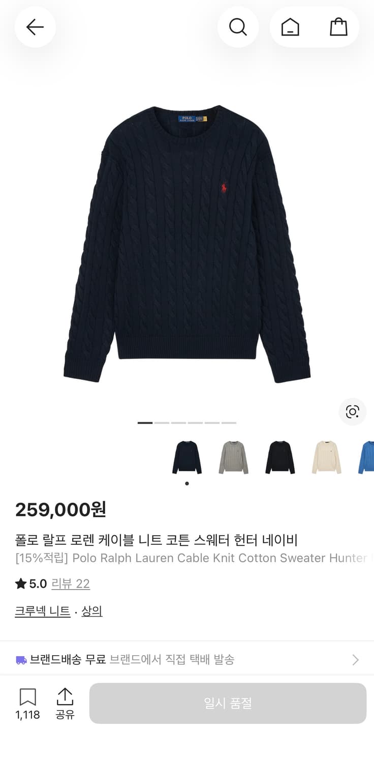 폴로 네이비 니트 L 상품이미지1