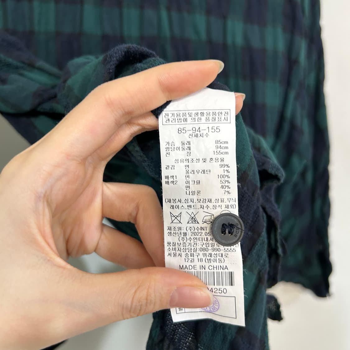 BCBG 2022 체크 티셔츠 85 상품이미지4