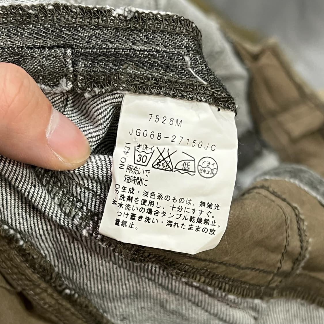  펑크 그래픽 데님 셋업 y13690 상품이미지4