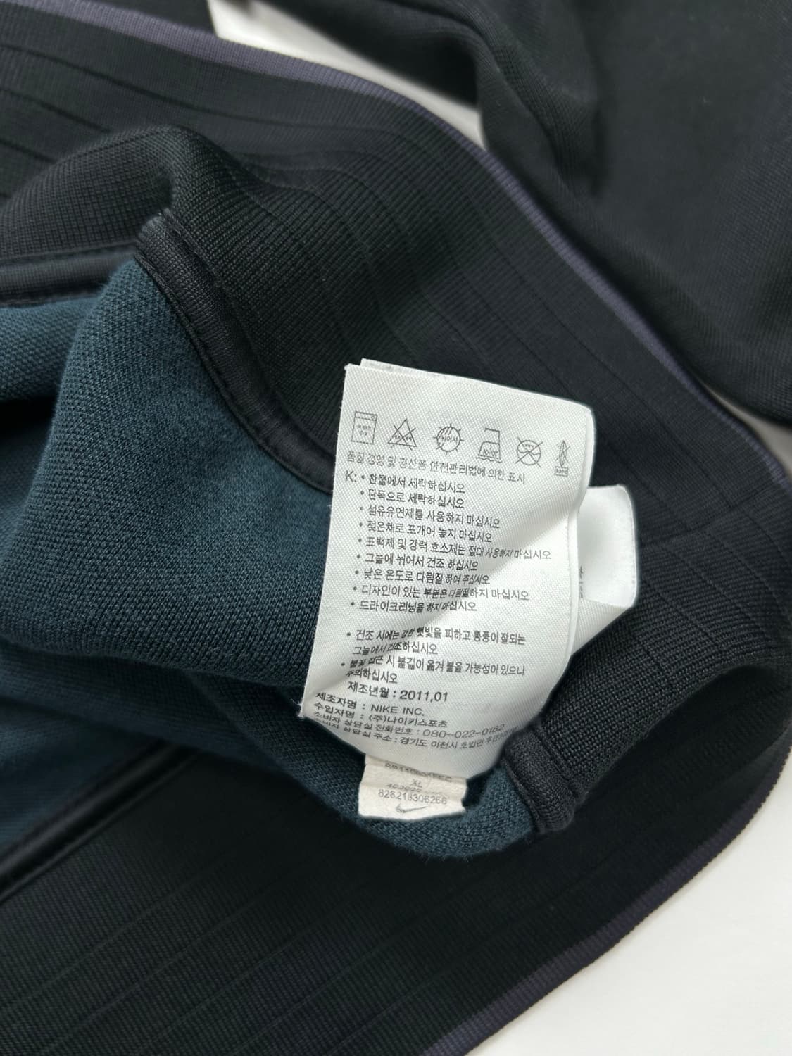 나이키 10-11 인터밀란 트랙탑 져지 XL 상품이미지8