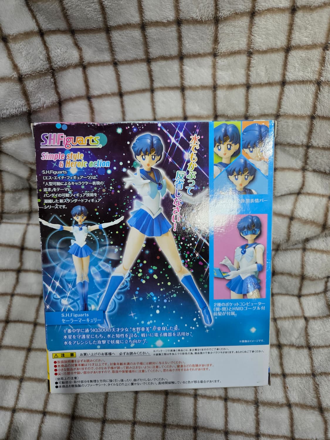 S.H.Figuarts(S.H.피규아트) 세일러 머큐리 상품이미지2