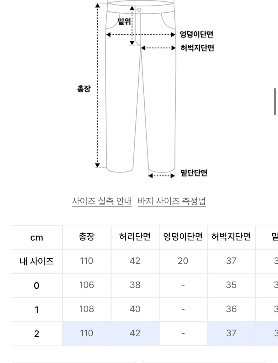 다이브인 LOOSED WIDE DENIM PANTS 상품이미지2