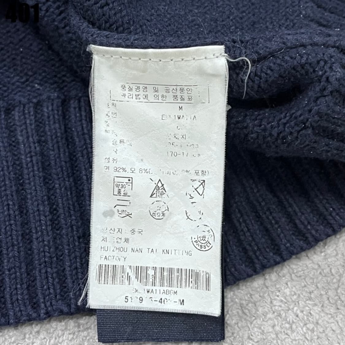 타미힐피거 네이비 가디건  상품이미지3