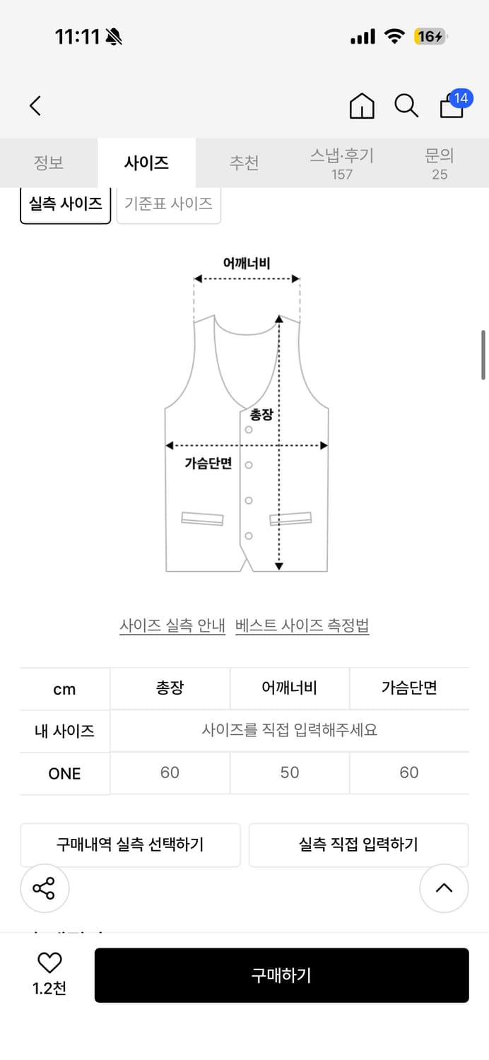 문선 니트 베스트 상품이미지2