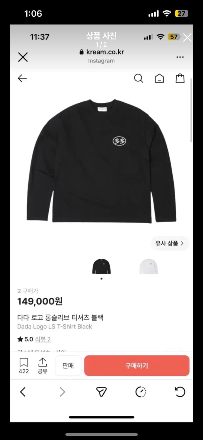 다다이즘 롱슬리브 상품이미지1