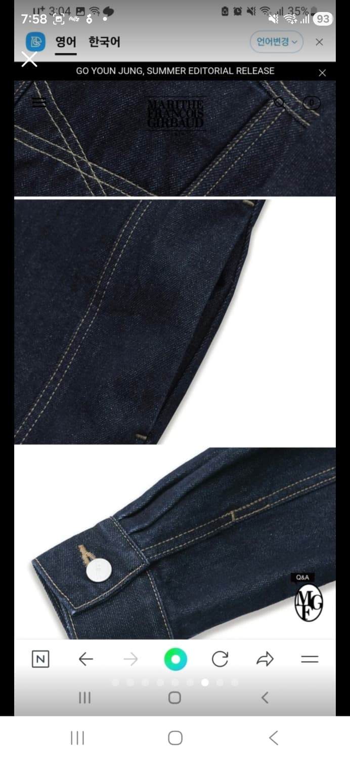 (마지막특가) 마리떼 데님 원피스 m 상품이미지7