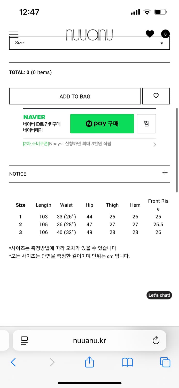 nuuanu 누아누 Tyre 모카 부츠컷 팬츠(3) 상품이미지9