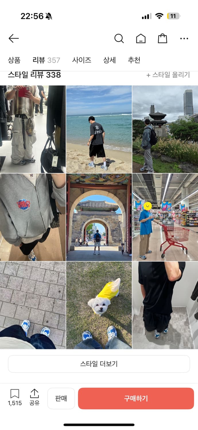 발렌시아가 뉴러너 블루 41 상품이미지1