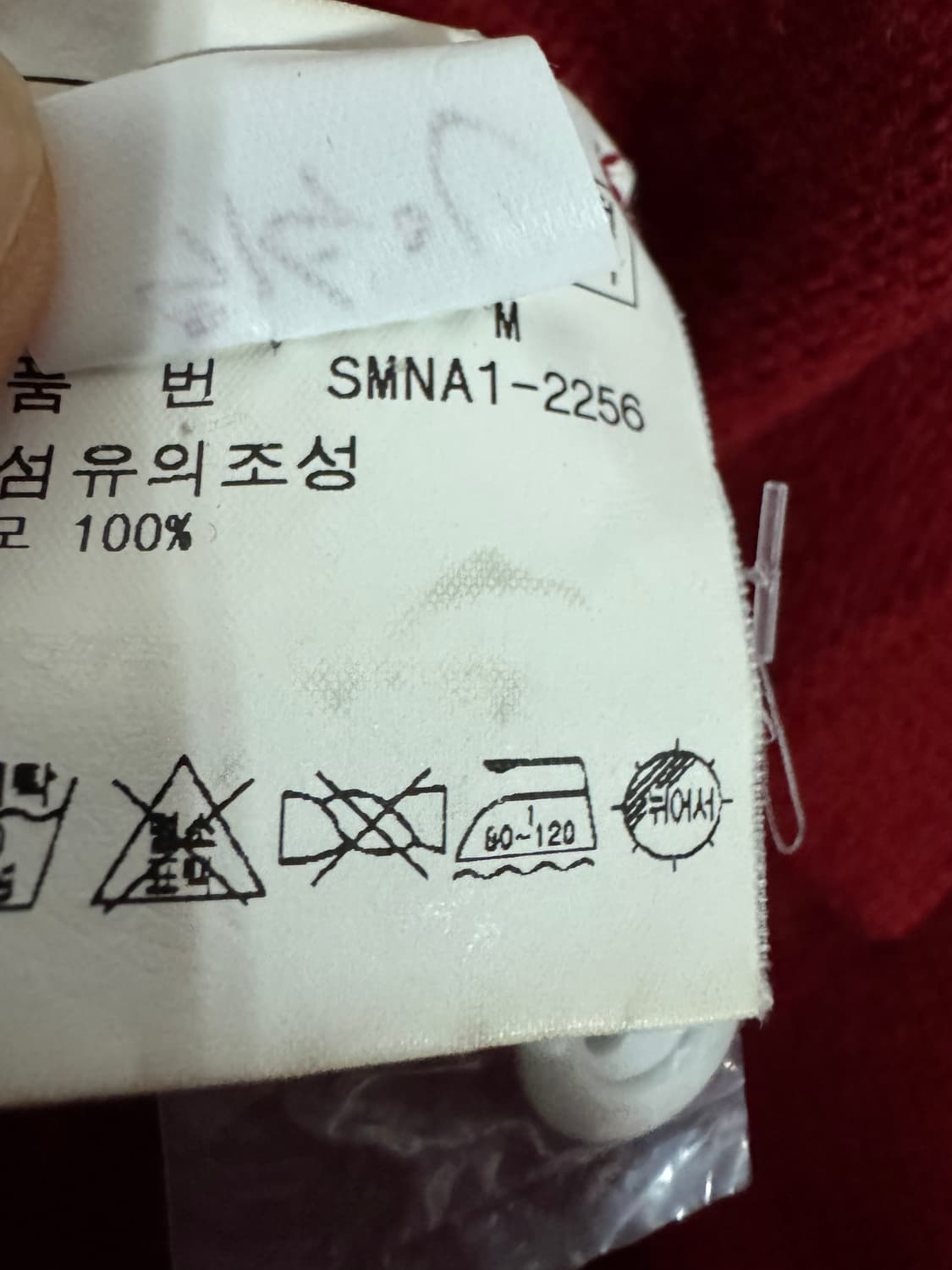 희귀!! 폴로 랄프로렌 램스울 럭비 카라 니트 M ~ L 상품이미지4