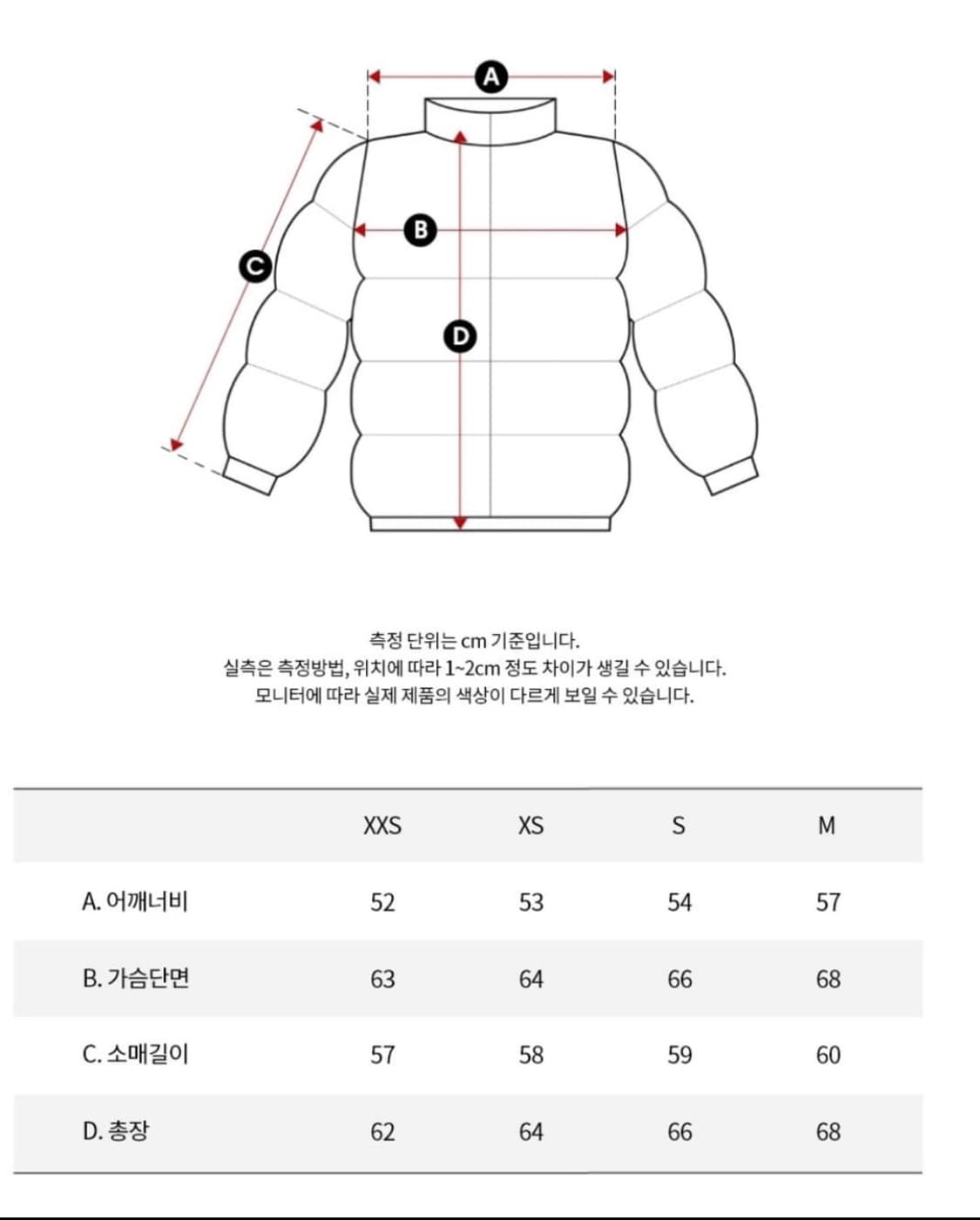 캘빈 클라인 진스 숏렝스 스탠드 카라 푸퍼 다운 재킷 패딩 상품이미지5