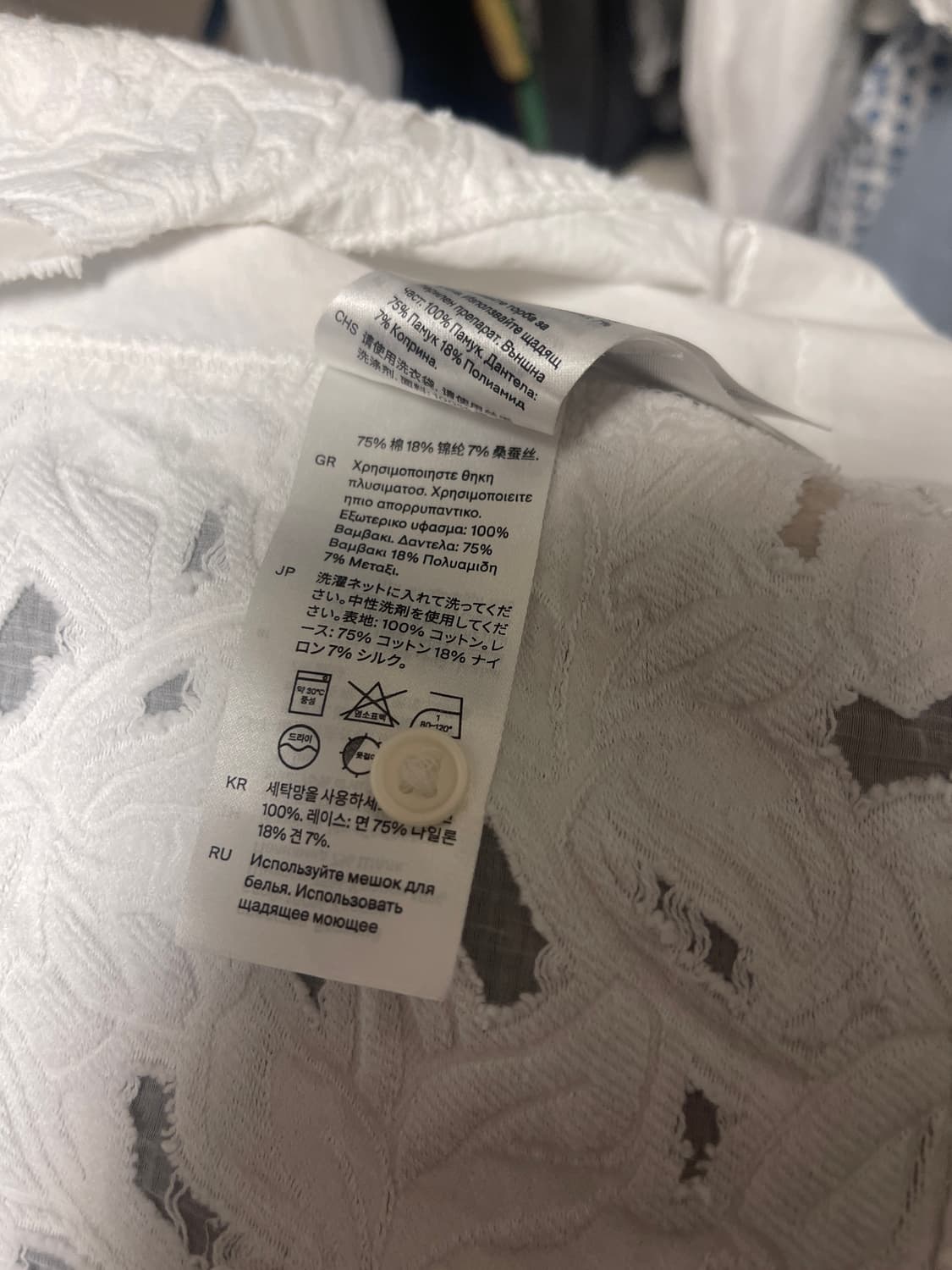 COS 화이트 플로럴 셔츠 (EUR 38) 상품이미지4