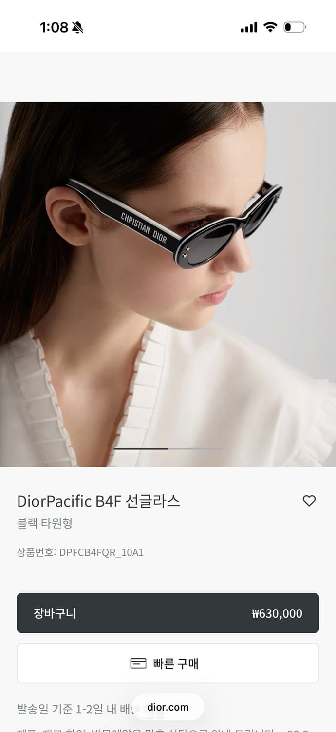 디올 선글라스  상품이미지2