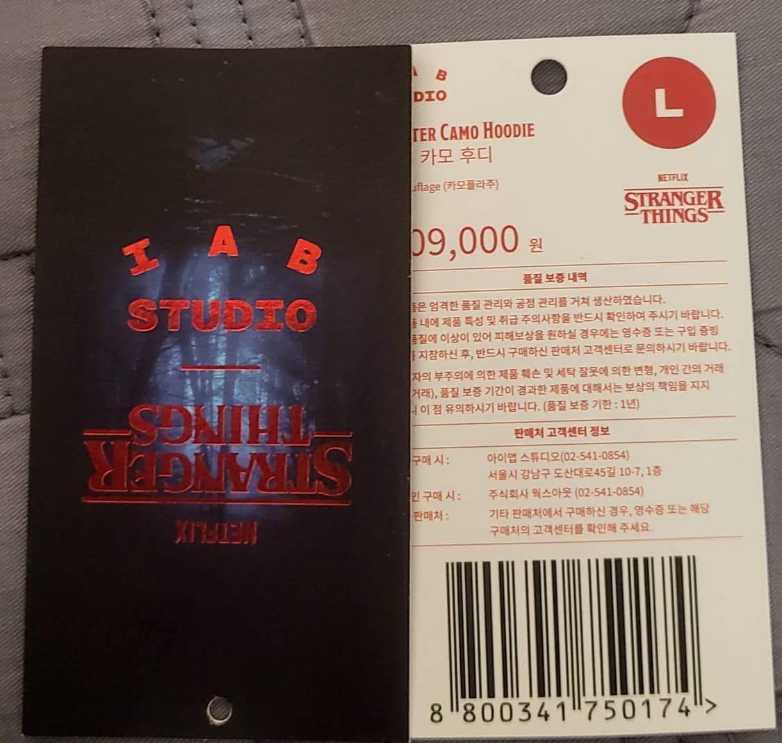 아이앱 기묘한 이야기 후드 L사이즈 상품이미지2