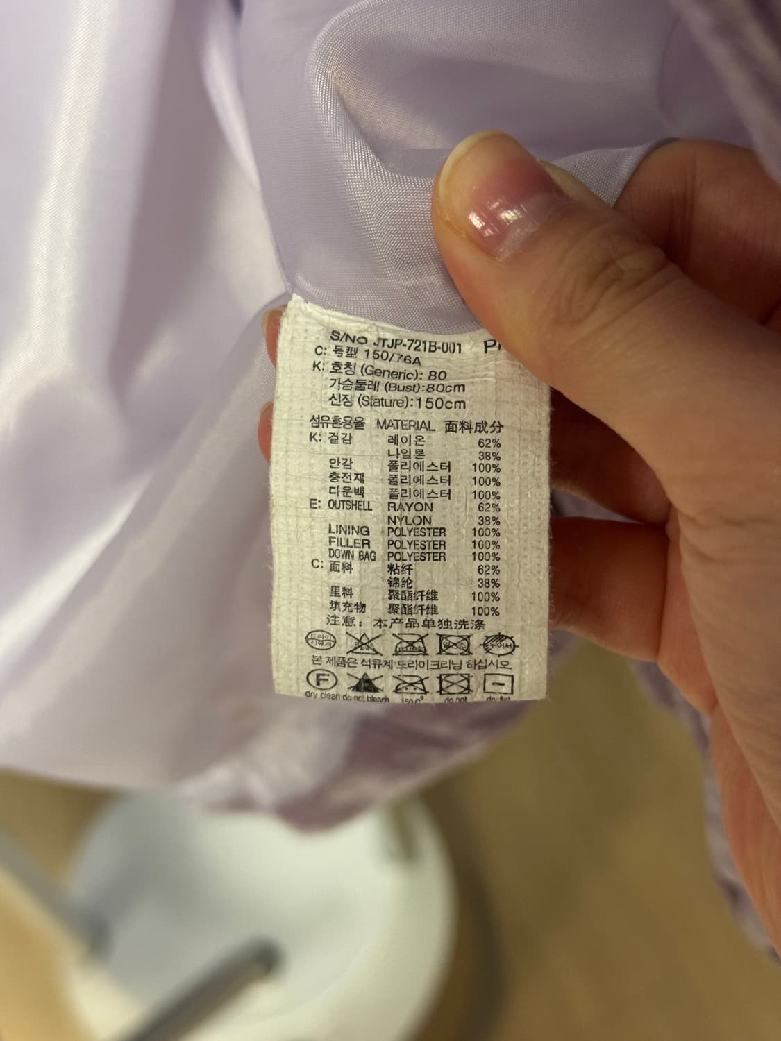 쥬시쥬디 코듀로이 패딩 퍼플 상품이미지6