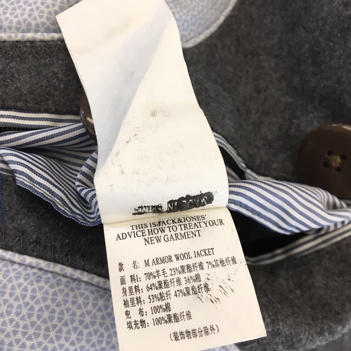 잭앤존스 더블 피코트 105 사이즈  상품이미지6