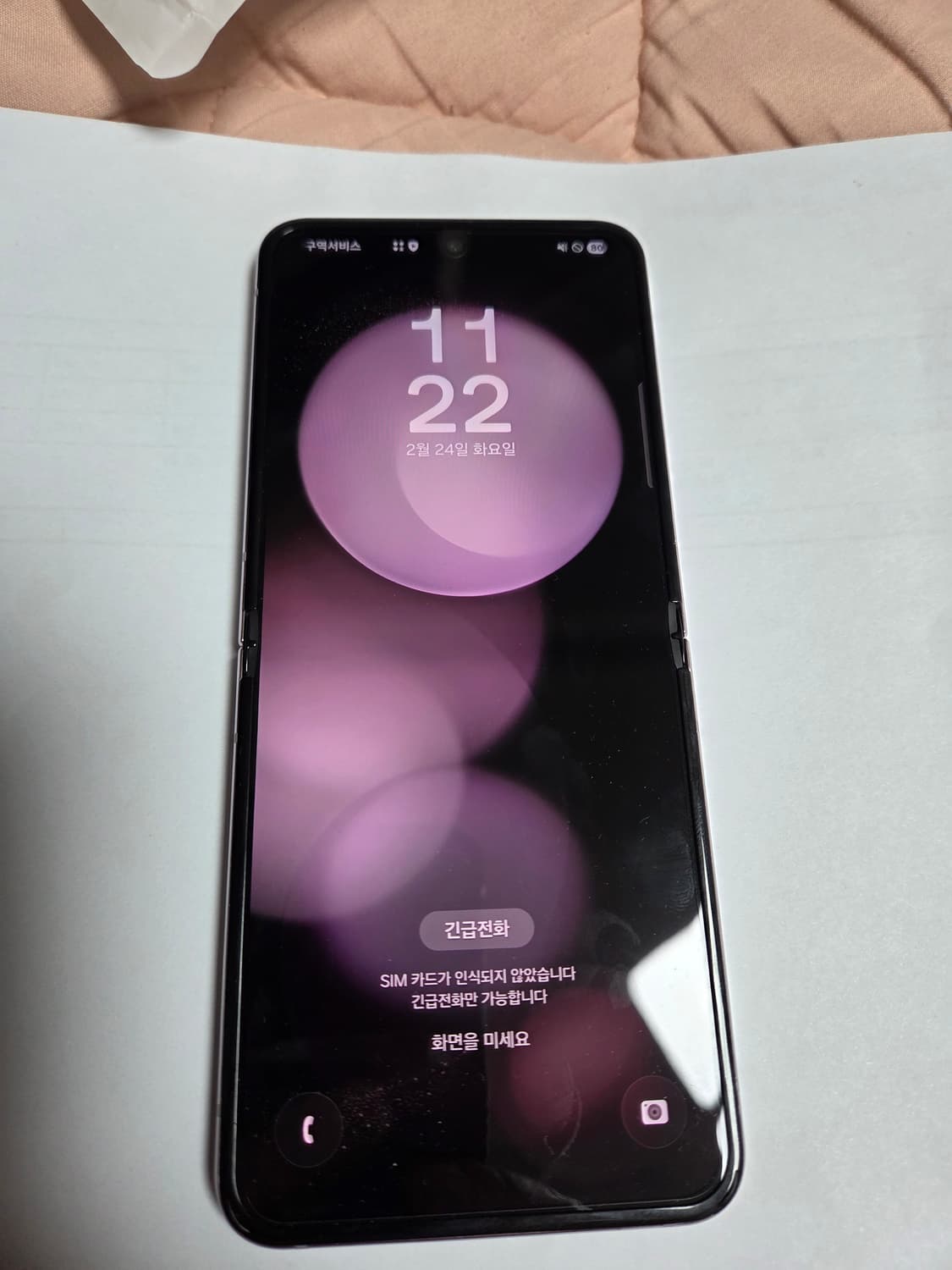 갤럭시 z플립5 512GB SM-F731 라벤더 액정교체완료 공기계 판매 상품이미지2