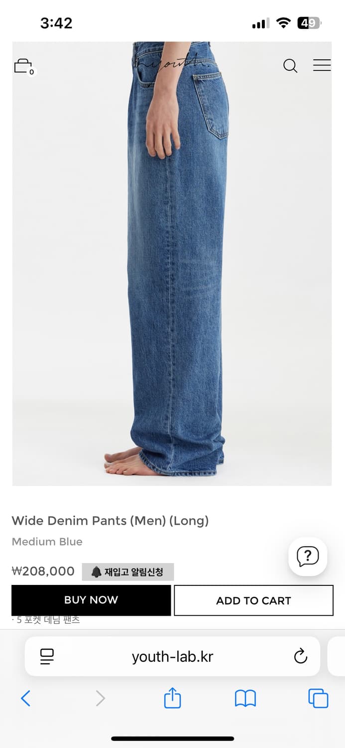 유스 와이드 데님팬츠 M 상품이미지1