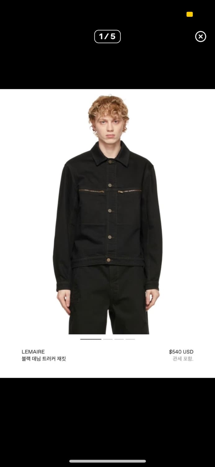 르메르 데님 트러커 자켓 46사이즈 상품이미지5