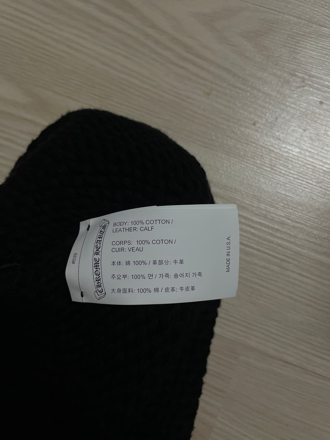 [OS] 크롬하츠 크로스 레더 비니 코튼 상품이미지3