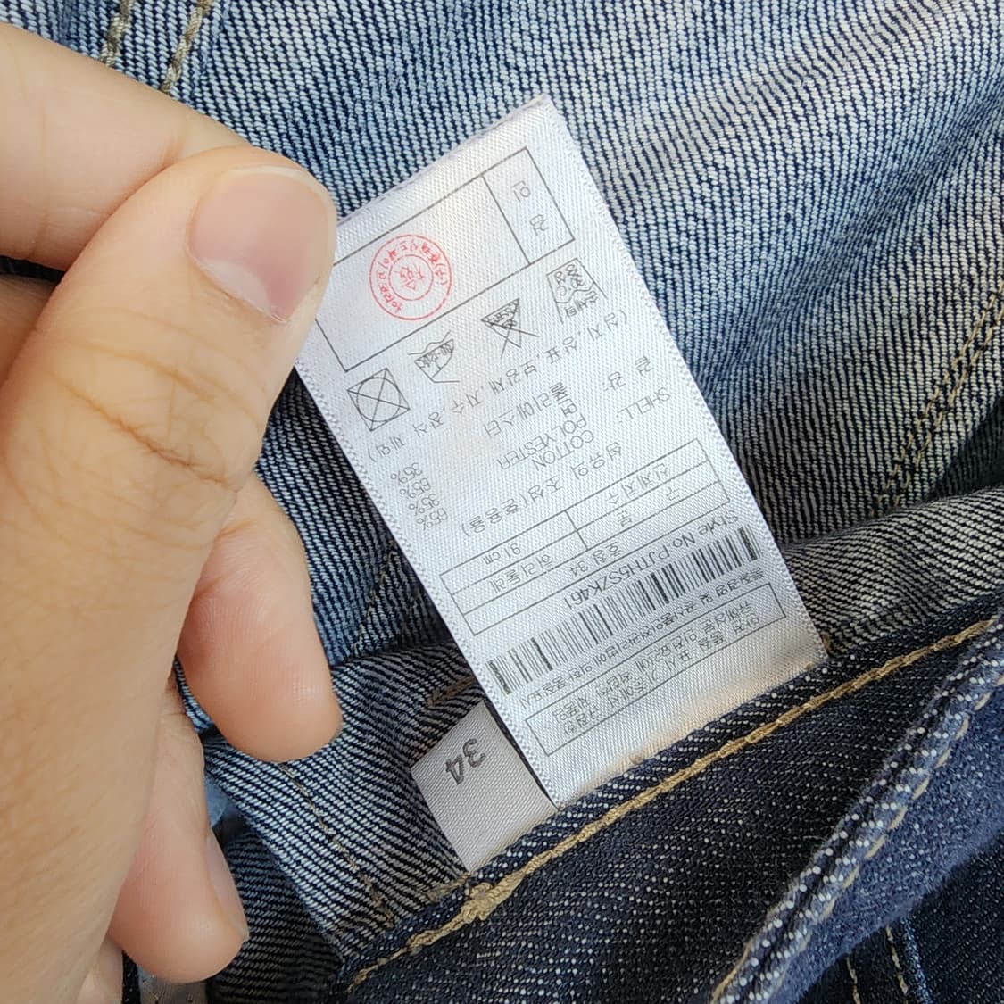  PLAC 청바지 와이드 슬랙스 상품이미지5